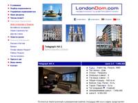 Telegraph Hill 2. ���� � �������� � �������. �������� LondonDom.com Ltd.